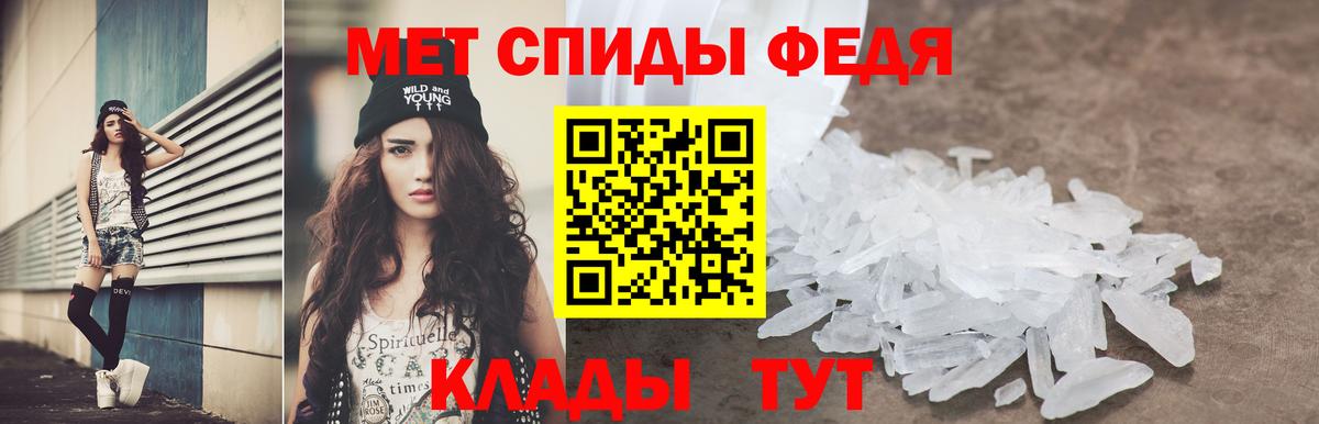 Амфетамин 97% Фрязино