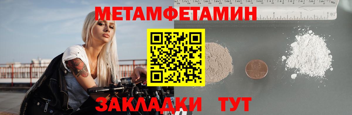 это Telegram  Вход с VPN  Фрязино  Амфетамин Premium  Amphetamine 
