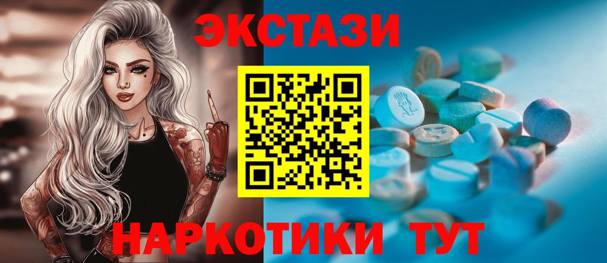 Экстази MDMA  купить наркотик  Экстази Punisher  Фрязино  Вход с VPN  Ecstasy 