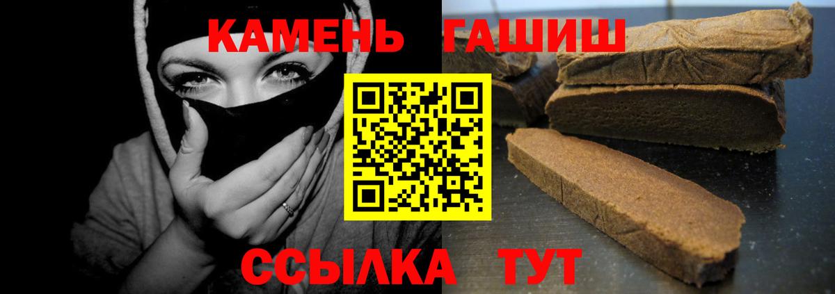 Гашиш Изолятор Фрязино