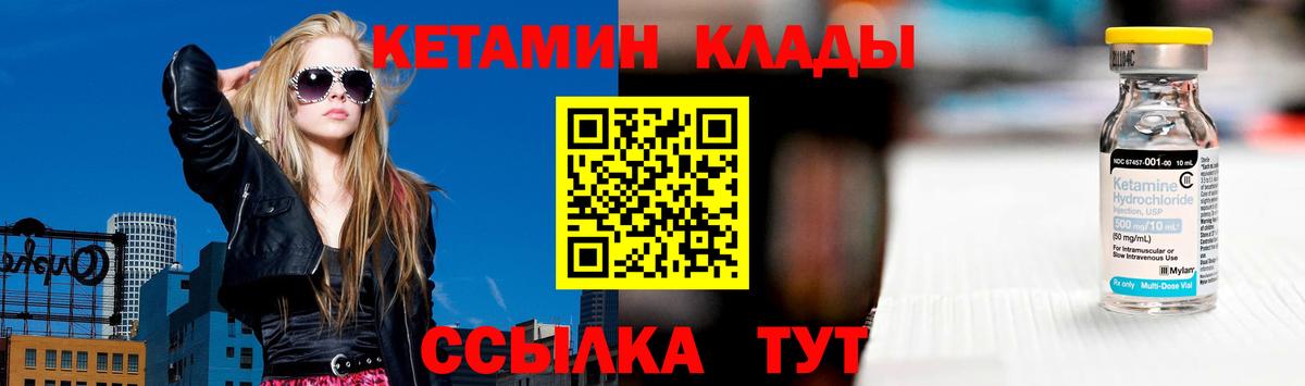 МЕГА ONION  Вход с VPN  Фрязино  Кетамин ketamine 