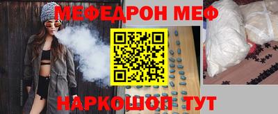 амф Можайск