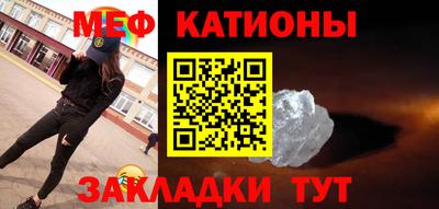 амф Можайск