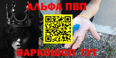 спиды Можга