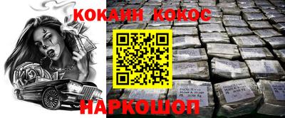 мефедрон VHQ Моздок