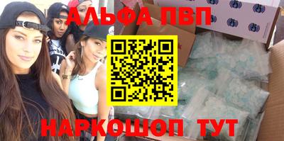 мефедрон VHQ Моздок