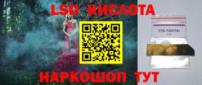 гашиш Нальчик