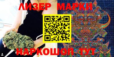 марки nbome Нарткала