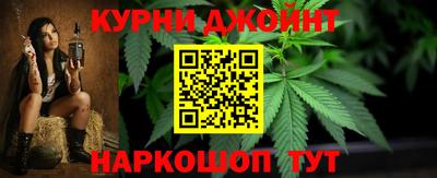 гашиш Нальчик
