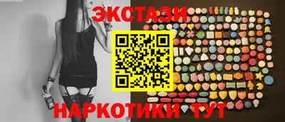 спиды Можга