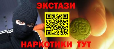 COCAINE Наро-Фоминск