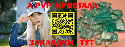 COCAINE Наро-Фоминск