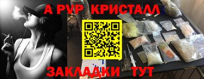 марки nbome Нарткала
