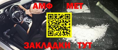 амф Можайск