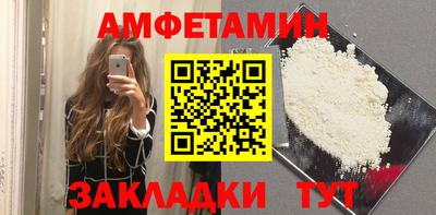 амф Можайск