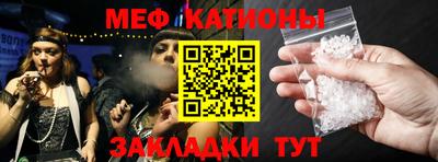 амф Можайск