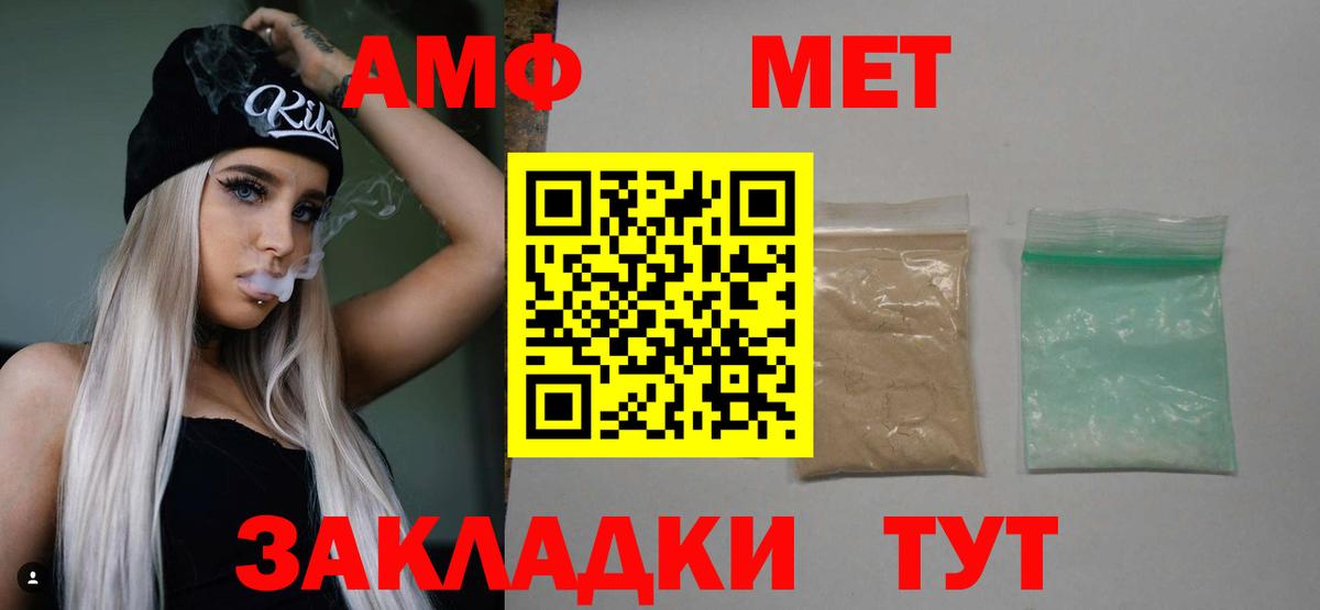 Метамфетамин Декстрометамфетамин 99.9% Фрязино
