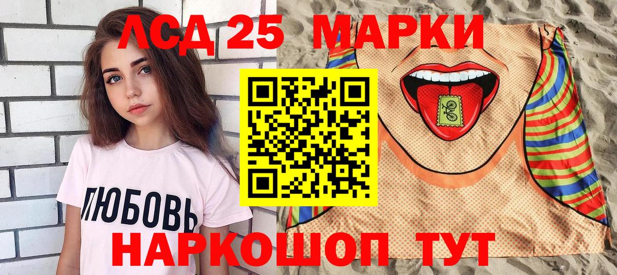 Марки N-bome 1,8мг  Вход с VPN  Фрязино 