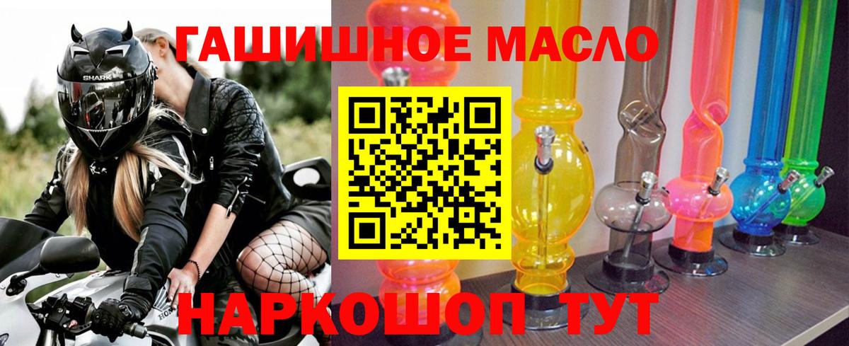 Фрязино  Дистиллят ТГК жижа  Вход с VPN 