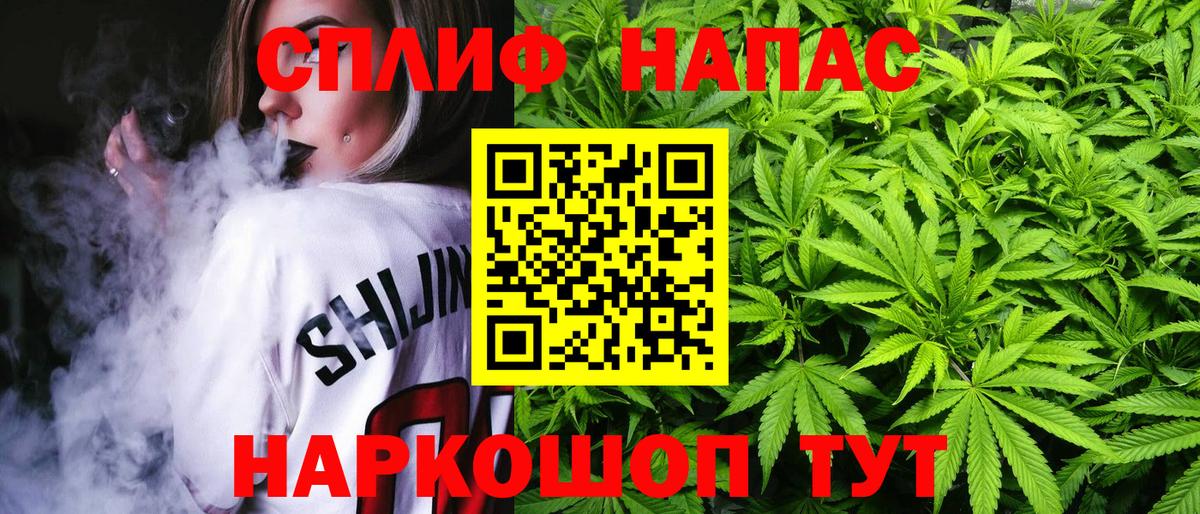 Марихуана OG Kush Фрязино